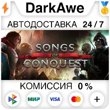 Songs of Conquest +ВЫБОР STEAM•RU АВТОДОСТАВКА 0%