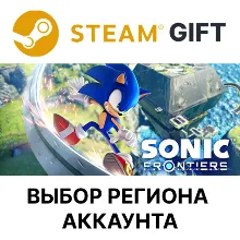 Sonic Frontiers Steam - Выбор региона