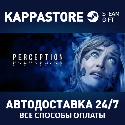 Perception | Steam Gift Россия - irongamers.ru