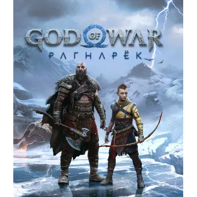 God of War Рагнарёк ПОЛНОСТЬЮ НА РУССКОМ PSN PS4 П1-офф
