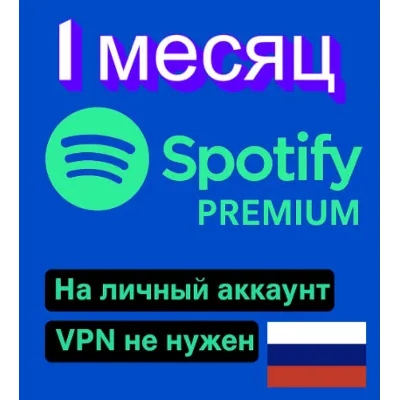 SPOTIFY PREMIUM 1 mouth