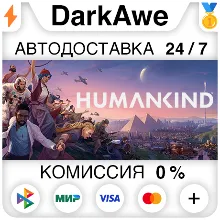HUMANKIND™ Standard Edition STEAM•RU АВТО 0%