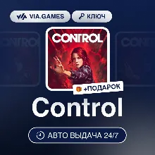 Control (Steam Ключ) РФ-СНГ-МИР + ПОДАРОК