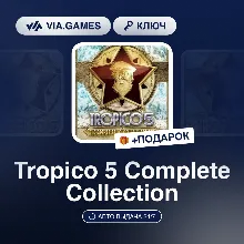 Tropico 5 Complete Collection (Steam Ключ) РФ-СНГ-МИР + ПОДАРОК