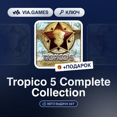 Tropico 5 - Steam Special Edition STEAM KEY ЛИЦЕНЗИЯ - irongamers.ru