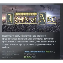 Wars and Warriors Joan of Arc АВТОДОСТАВКА STEAM РОССИЯ