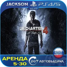 Uncharted 4 + The Lost Legacy (PS4/PS5) RUS | Аренда