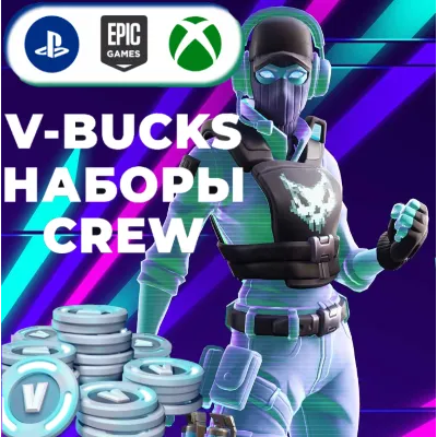 Купить |ВБАКСЫ| |Crew|Наборы от 800 XBOX/EGS/PSN - irongamers.ru