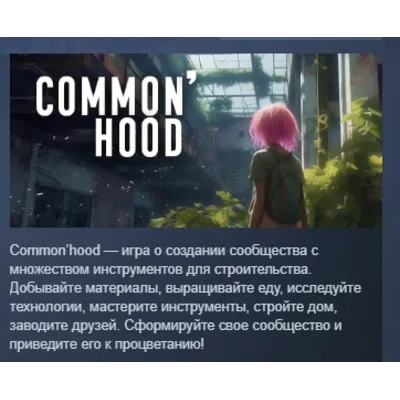 Red Riding Hood - Star Crossed Lovers（STEAM KEY GLOBAL） - irongamers.ru