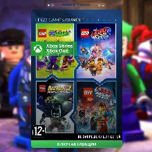 Ключ | The LEGO Games Bundle (XBOX) ЛЕГО