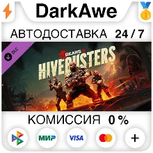 Gears 5 - Hivebusters STEAM•RU АВТОДОСТАВКА 0%