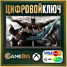 🟢 BATMAN: КОЛЛЕКЦИЯ АРКХЕМА XBOX ONE / SERIES X|S 🔑