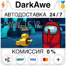 Among Us VR STEAM•RU АВТОДОСТАВКА 0%