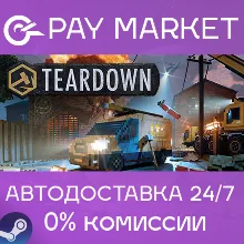Teardown | АВТОДОСТАВКА [Россия/КЗ - Steam Gift]