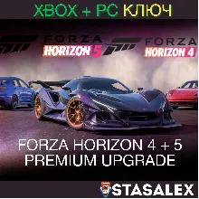 FORZA HORIZON 4 + 5 PREMIUM UPGRADE BUNDLE XBOX-PC KEY