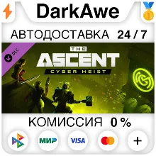 The Ascent - Cyber Heist STEAM•RU АВТОДОСТАВКА 0%