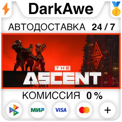 The Ascent STEAM•RU АВТОДОСТАВКА 0% - irongamers.ru
