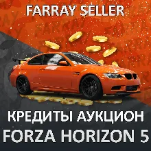 FH5 • КРЕДИТЫ ЧЕРЕЗ АУКЦИОН (CR) FORZA 5 PS5/XBOX/ПК