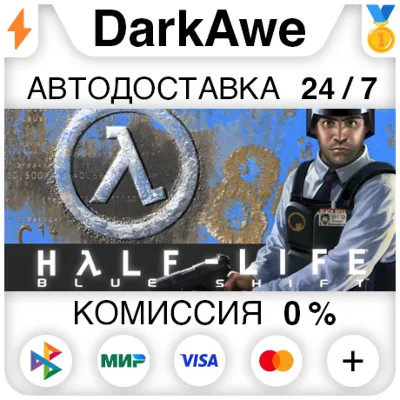 Half-Life: Blue Shift STEAM•RU АВТОДОСТАВКА 0% - irongamers.ru