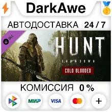 Hunt: Showdown - Cold Blooded STEAM•RU АВТО 0%