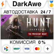 Hunt: Showdown - The Prescient Night STEAM АВТО 0%