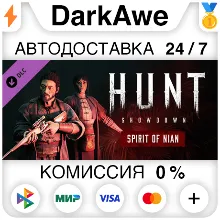 Hunt: Showdown - Spirit of Nian STEAM•RU АВТО 0%