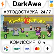 Kindergarten STEAM•RU АВТОДОСТАВКА 0%