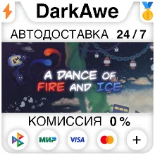 A Dance of Fire and Ice +ВЫБОР STEAM•RU ⚡️АВТО 💳0%