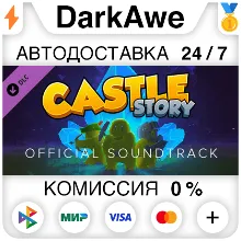 Castle Story - OST STEAM•RU АВТОДОСТАВКА 0%