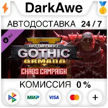 Battlefleet Gothic: Armada II - Chaos Campaign STEAM•RU
