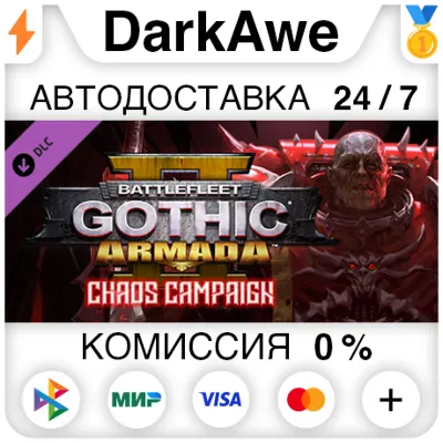 Battlefleet Gothic: Armada II - Chaos Campaign STEAM•RU - irongamers.ru