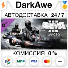 Arma 3 Karts STEAM•RU АВТОДОСТАВКА 0%