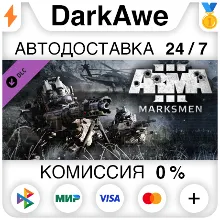 Arma 3 Marksmen STEAM•RU АВТОДОСТАВКА 0%