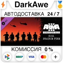 Arma 3 Creator DLC: S.O.G. Prairie Fire STEAM•RU