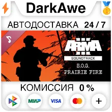 Arma 3 Creator DLC: S.O.G. Prairie Fire Soundtrack