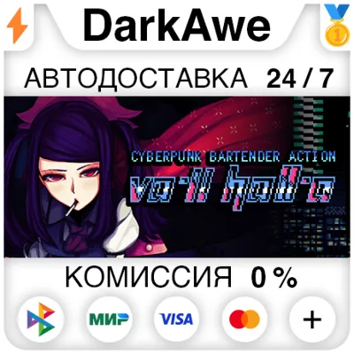 VA-11 HALL-A STEAM•RU АВТОДОСТАВКА 0% - irongamers.ru