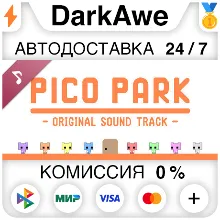 PICO PARK Soundtrack STEAM•RU АВТОДОСТАВКА 0%