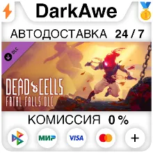 Dead Cells: Fatal Falls STEAM•RU АВТОДОСТАВКА 0%