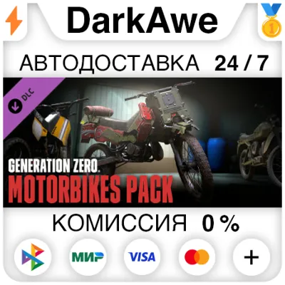Generation Zero® - Motorbikes Pack STEAM•RU АВТО 0% - irongamers.ru