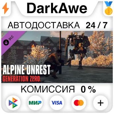 Generation Zero® - Alpine Unrest STEAM•RU АВТО 0% - irongamers.ru