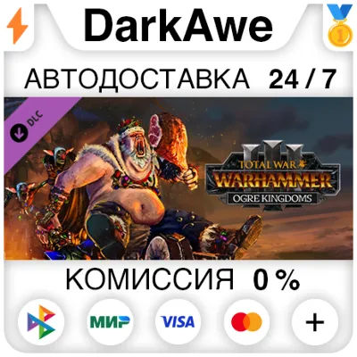 Total War: WARHAMMER III - Ogre Kingdoms STEAM•RU - irongamers.ru
