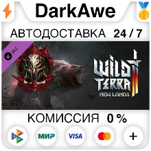 Wild Terra 2 - Lord of Pain Pack STEAM•RU АВТО 0%