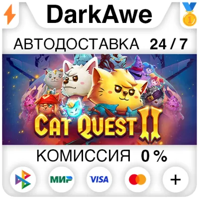 Cat Quest II STEAM•RU АВТОДОСТАВКА 0% - irongamers.ru