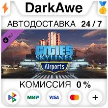 Cities: Skylines - Airports STEAM•RU АВТО 0%