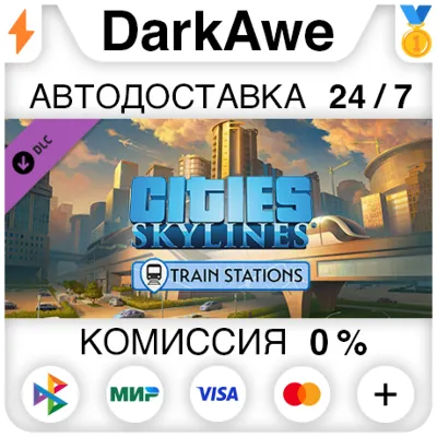 Cities Skylines Content Creator Pack Train Stations ПК - irongamers.ru