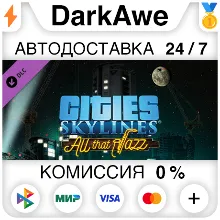 Cities: Skylines - All That Jazz (Steam | RU) АВТОДОСТ