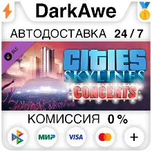 Cities: Skylines - Concerts (Steam | RU) АВТОДОСТАВКА