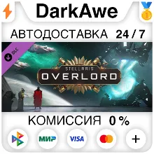 Stellaris: Overlord STEAM•RU АВТОДОСТАВКА 0%