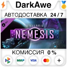 Stellaris: Nemesis STEAM•RU АВТОДОСТАВКА 0%