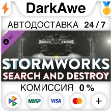 Stormworks: Search and Destroy STEAM•RU АВТО 0%